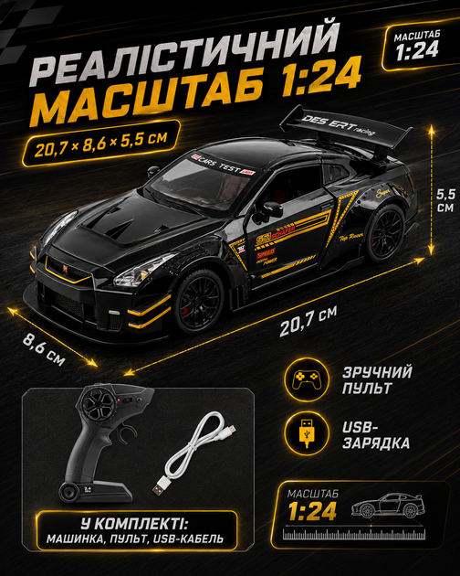 Радиоуправляемая машинка спорткар 1:24 на пульте 2.4GHz с USB-зарядкой светом открывающейся дверью и капотом модель авто 20,7х8,6х5,5 см для детей игрушечный гоночный автомобиль черный повороты реалистичный салон и спойлер корпус - изображение 6