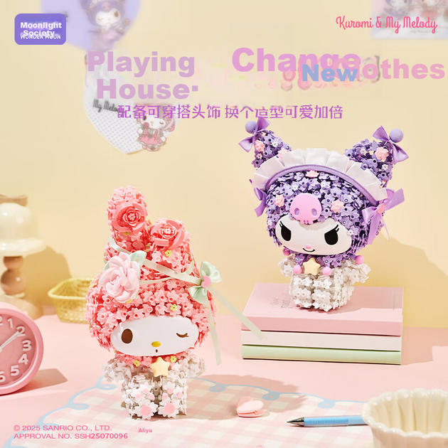 Конструктор Sanrio Kuromi «Місячне сяйво» серія Солодкий сад (SSH25070096) - Фото 5 Конструктор Sanrio Kuromi «Місячне сяйво» серія Солодкий сад (SSH25070096) - зображення 5