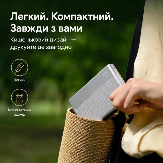 Портативний фотопринтер Mijia Pocket Photo Printer 1S Білий, ZINK, Bluetooth, друк фото 2×3", 313×512 dpi, USB Type-C, AR-фотографії - Фото 7 Портативний фотопринтер Mijia Pocket Photo Printer 1S Білий, ZINK, Bluetooth, друк фото 2×3", 313×512 dpi, USB Type-C, AR-фотографії - изображение 7