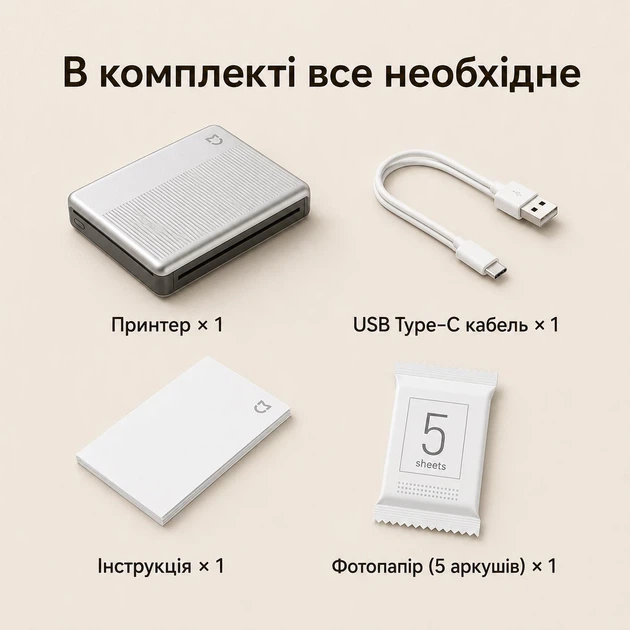 Портативний фотопринтер Mijia Pocket Photo Printer 1S Білий, ZINK, Bluetooth, друк фото 2×3", 313×512 dpi, USB Type-C, AR-фотографії - Фото 9 Портативний фотопринтер Mijia Pocket Photo Printer 1S Білий, ZINK, Bluetooth, друк фото 2×3", 313×512 dpi, USB Type-C, AR-фотографії - изображение 9
