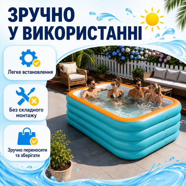 Бассейн надувной семейный 210×145×56 см для детей и взрослых - изображение 4