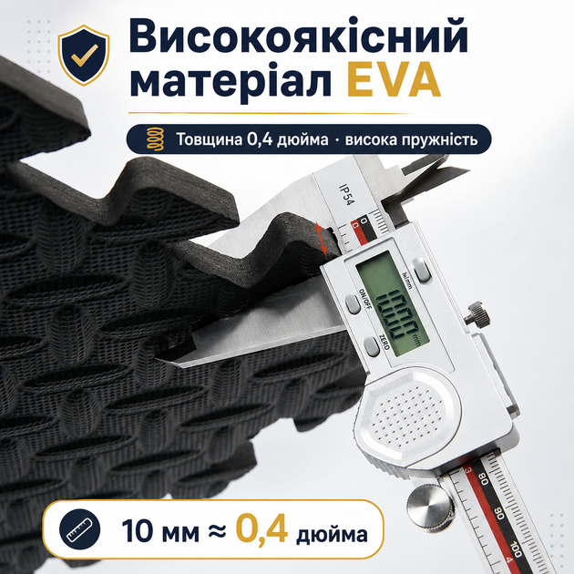 Фитнес-коврик пазл EVA 60 × 60 × 1 см PZ-601 Black 1 шт - изображение 2