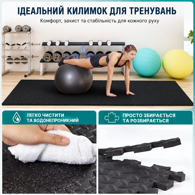 Фитнес-коврик пазл EVA 60 × 60 × 1 см PZ-601 Black 1 шт - изображение 6