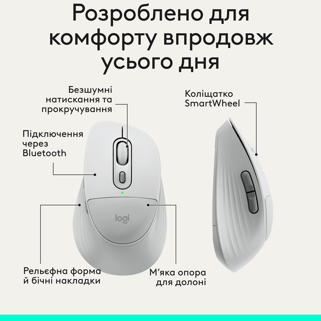 Миша Logitech Signature Comfort Plus M850 L White (910-007715) (7285515) - Фото 10 Миша Logitech Signature Comfort Plus M850 L White (910-007715) (7285515) - изображение 10