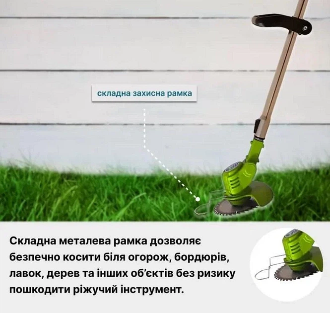 Акумуляторний триммер газонний ELTOS АТГ-20 (2 АКБ по 4А) - зображення 3