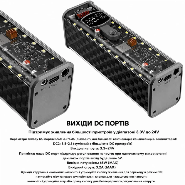 Корпус для складання Power Bank 65W на 8 акумуляторів 18650, підтримка заряджання ноутбуків, PD 3.1, USB, Type-C, DC 3.3-24V, дисплей, LED-підсвітка - изображение 3