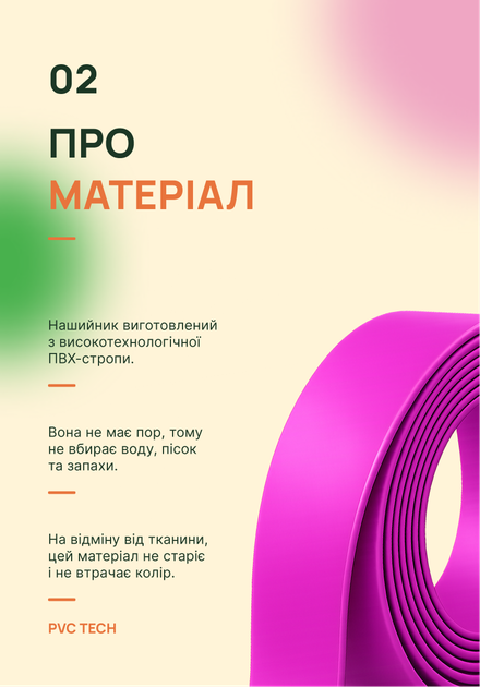 Нашийник для собак ELAPKI PVC TECH S з фастексом YKK Ш 20 мм Дов 27-36 см Малюнок "Космічні кісточки" (1120273606104) - зображення 4