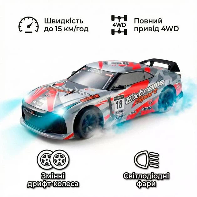 Радиоуправляемая машинка для дрифта 4WD Nissan GT-R LED подсветкой фар, полноприводная для дрифта и гонок, скорость 15 км/час (i7-143025) - Фото 2 Радиоуправляемая машинка для дрифта 4WD Nissan GT-R LED подсветкой фар, полноприводная для дрифта и гонок, скорость 15 км/час (i7-143025) - изображение 2