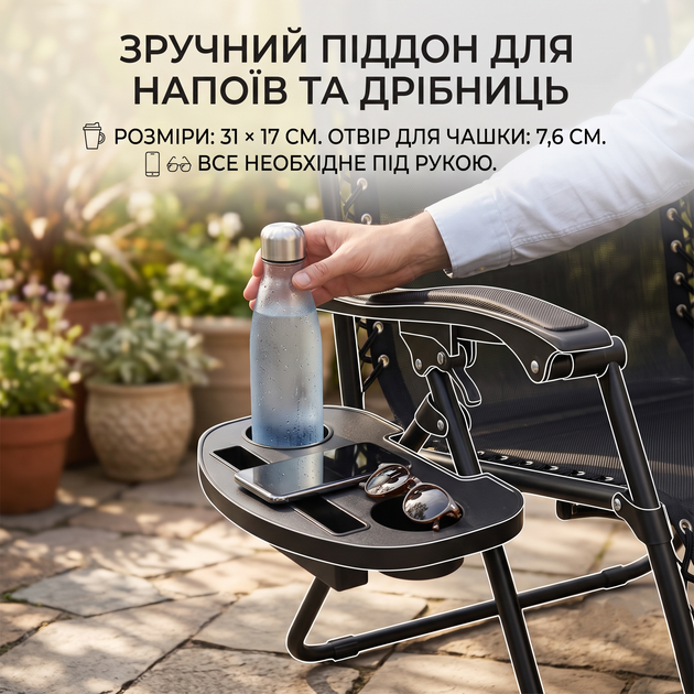 Садовое кресло-шезлонг с крышей до 120 кг, черное с подлокотниками. Раскладной лежак с подголовником и поддоном для чашки до 120 кг. - изображение 3