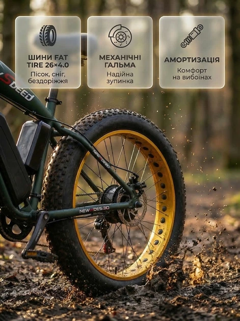 Мощный электрический велосипед электро фетбайк для взрослых электровелосипед с рамой на аккумуляторе дисплеем фарой и широкими колесами горный мужской велосипед для города деревни и бездорожья Shimano 500 Вт 48 В 13 Ач New Speed Хаки матовый 73870 - изображение 2