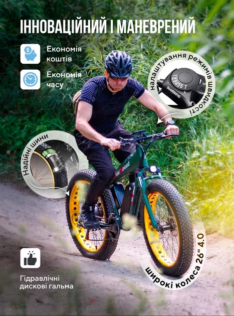 Электро велосипед мощный электрофетбайк fatbike 1000w 48v 17Ah фетбайк электровелик с большими широкими колесами для взрослых фет байк большой на широких колесах велосипеды фетбайки New Speed Хаки матовый 73473 - изображение 2