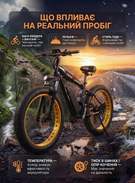 Велосипед электрический мощный электро фетбайк велосипед для взрослых электровелосипед с рамой на аккумуляторе с дисплеем фарой широкими колесами fatbike горный мужской для города села бездорожье Shimano 1000W 48v 17Ah глянцевый New Speed Черный 73869 - изображение 3