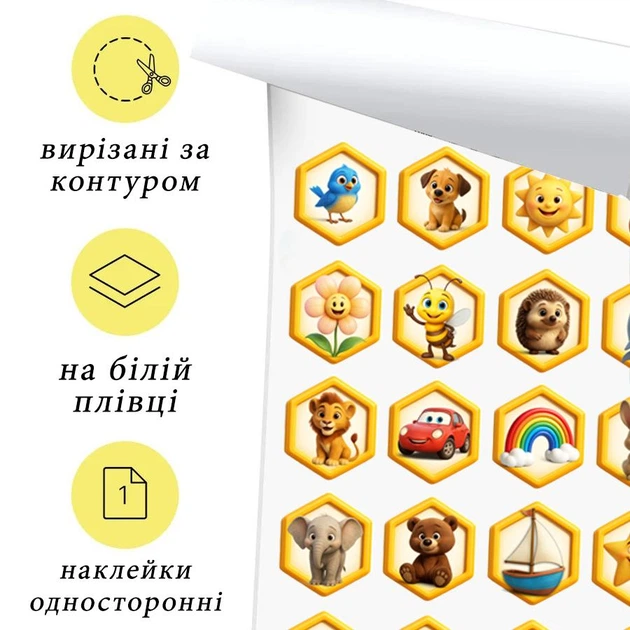 Наліпки на шафки в дитячий садок | Дитячі наліпки з тваринками | Набір - зображення 2
