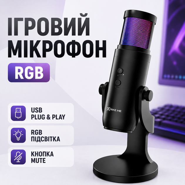 Настольный игровой микрофон RGB XTRIKE XMC-03 с RGB подсветкой, USB, 1.5m Black - Фото 2 Настольный игровой микрофон RGB XTRIKE XMC-03 с RGB подсветкой, USB, 1.5m Black - изображение 2