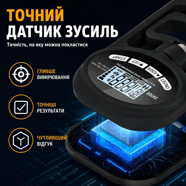 Електронний кистьовий динамометр ZY EH108 Чорний діапазон вимірювання до 180 кг, LCD-дисплей, USB, регульована ручка - изображение 2