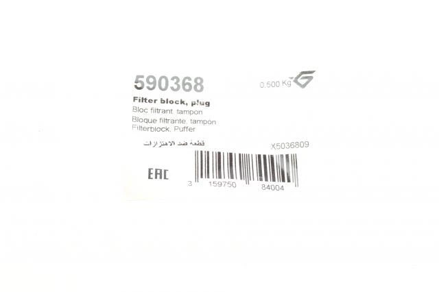 Подушка амортизатора (переднього) Ford Focus II/III/ Transit Connect 10- 590368, Hutchinson - зображення 2