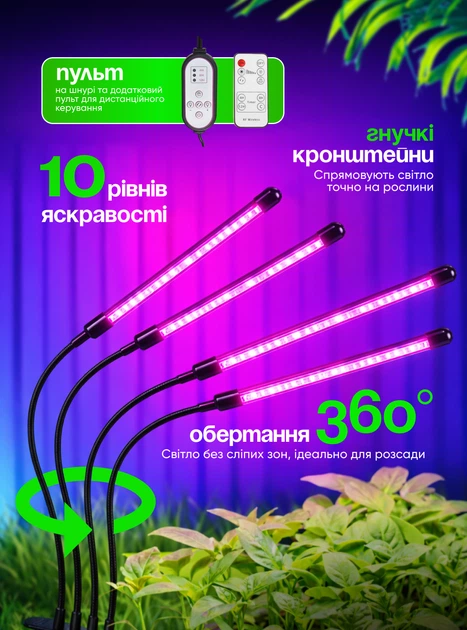 Фитолампа для растений полного спектра для рассады роста растений на 4 ветки с usb светодиодная LED 4 лампы с подставкой фитосветильник для комнатных цветов орхидей лампа на прищепке 3 режима освещения OnePro Черный 73987 - изображение 4