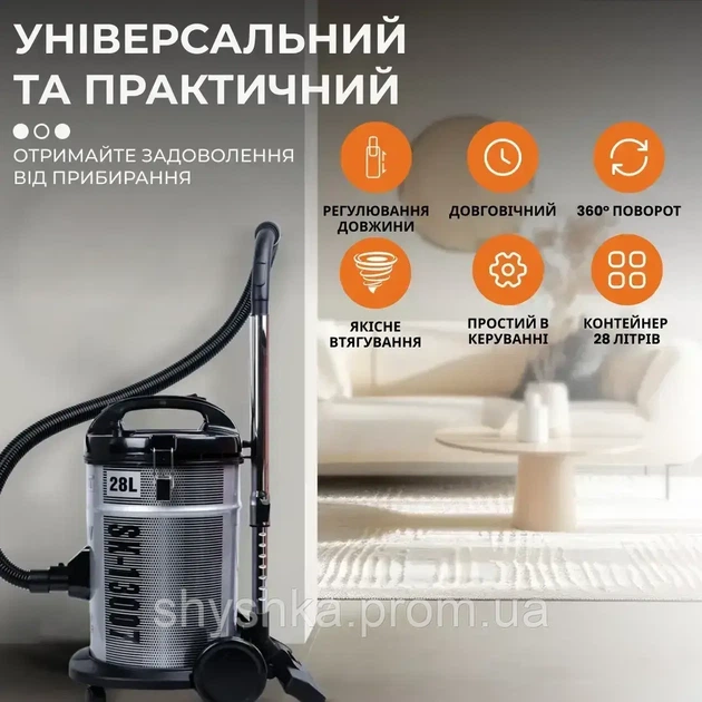 Професійний пилосос SOKANY SK-13007 з мішком 28 л, сталь - изображение 5