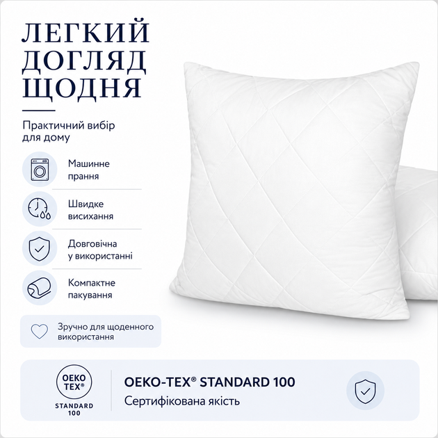 Подушка анатомічна Interscalit антиалергенна стьобана 70х70 см (4820286090061) - зображення 4