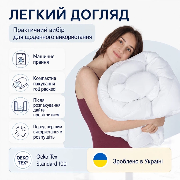 Одеяло Interscalit всесезонное двуспальное 172х205 см антиаллергенное волокно с кантом (4820286090085) - Фото 5 Одеяло Interscalit всесезонное двуспальное 172х205 см антиаллергенное волокно с кантом (4820286090085) - изображение 5