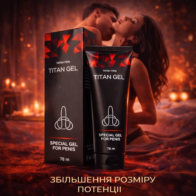 Інтимний гель-лубрикант TITAN GEL - Фото 3 Інтимний гель-лубрикант TITAN GEL - зображення 3