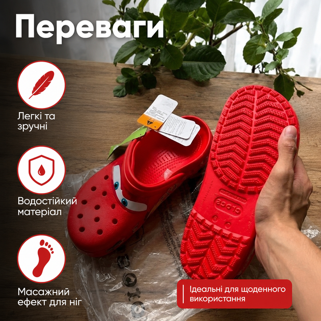 Чоловічі крокси Crocs Crocband Lightning McQueen червоні розмір 36-37 довжина стопи 22 см літні сабо з поворотним ремінцем - зображення 5