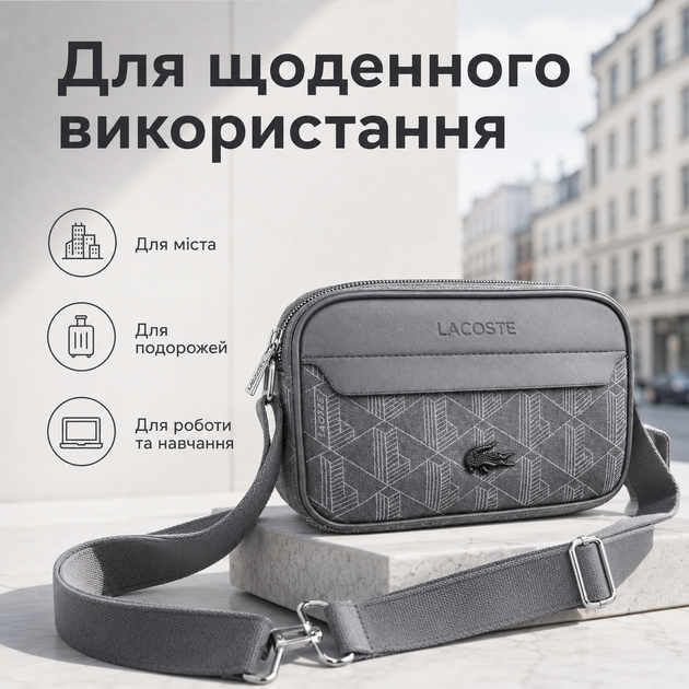 Серая сумка Lacoste Monogram через плечо мужская компактная кросс-боди для города и прогулок - Фото 4 Серая сумка Lacoste Monogram через плечо мужская компактная кросс-боди для города и прогулок - изображение 4