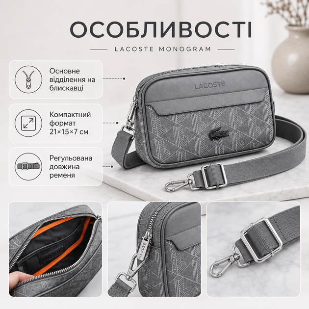 Мужская сумка Lacoste Monogram серая из экокожи стильная сумка через плечо с ремнем - Фото 3 Мужская сумка Lacoste Monogram серая из экокожи стильная сумка через плечо с ремнем - изображение 3