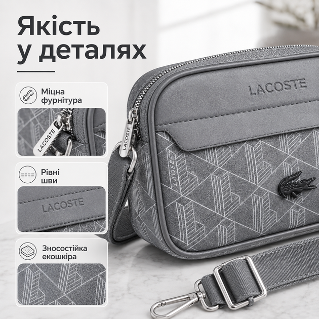 Мужская сумка Lacoste Monogram серая из экокожи стильная сумка через плечо с ремнем - Фото 5 Мужская сумка Lacoste Monogram серая из экокожи стильная сумка через плечо с ремнем - изображение 5