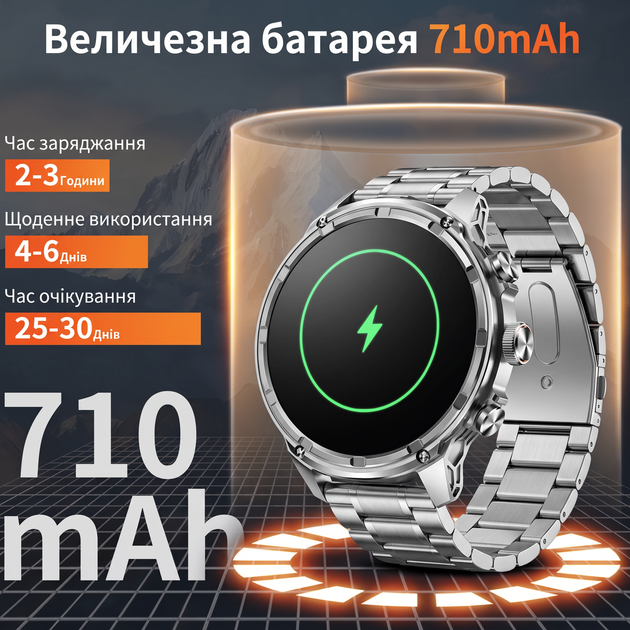 Чоловічий тактичний смарт-годинник Smart Watch з дзвінками, батареєю 710 mAh, HD-екраном 1,85″, ліхтариком і 100+ спортрежимами - зображення 2