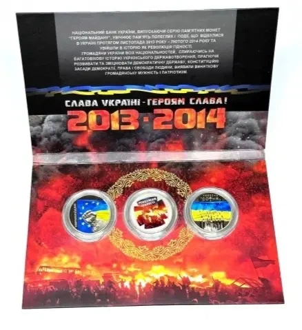 Колекційний набір монет "Героям Майдану" 2015 рік - зображення 2