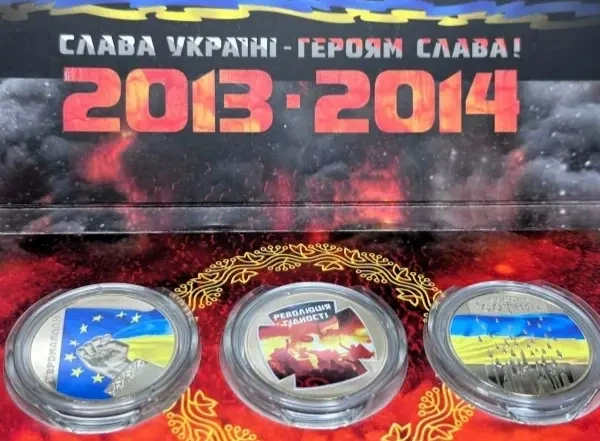 Колекційний набір монет "Героям Майдану" 2015 рік - зображення 3
