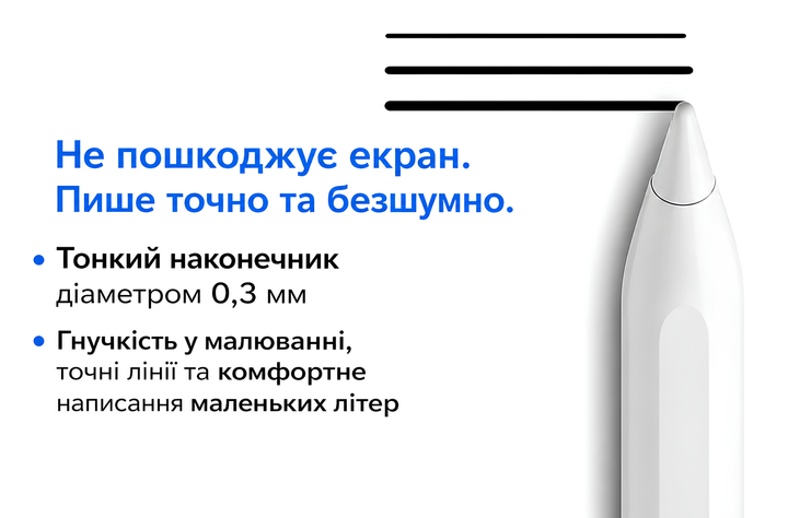 Универсальный активный стилус для планшетов и смартфонов, белый - изображение 8
