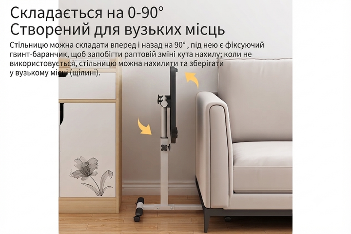 Столик для ноутбука з регулюванням висоти та нахилу на колесах 60х40 см - зображення 2