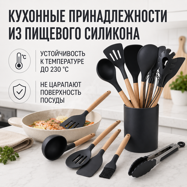 Набор кухонных ножей ZP-0102 5 ножей с доской 28x22 см и 11 принадлежностями на подставке - изображение 3