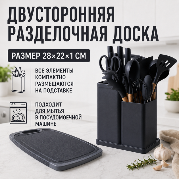 Набор кухонных ножей ZP-0102 5 ножей с доской 28x22 см и 11 принадлежностями на подставке - изображение 4