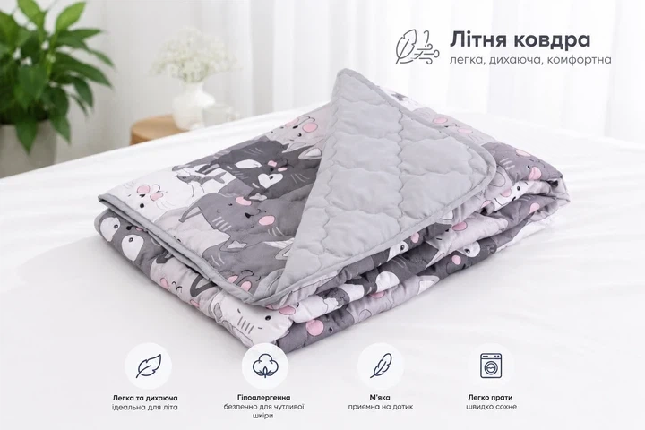 Ковдра Руно літня полуторна 140x205 см антиалергенне волокно Grey Cat (Р321.52СЛКУ_Grey Cat) - Фото 1 Ковдра Руно літня полуторна 140x205 см антиалергенне волокно Grey Cat (Р321.52СЛКУ_Grey Cat) - зображення 1
