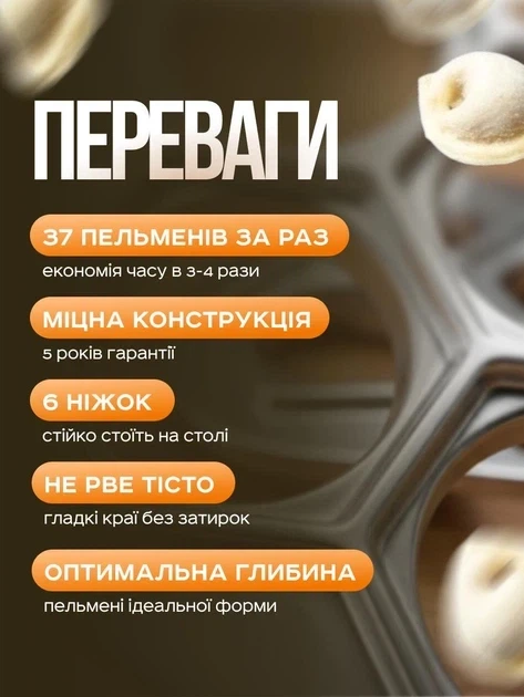 Пельменниця форма для приготування пельменів металева алюмінієва 37 комірок 27 см класична домашня прес форма ліплення - Фото 2 Пельменниця форма для приготування пельменів металева алюмінієва 37 комірок 27 см класична домашня прес форма ліплення - зображення 2