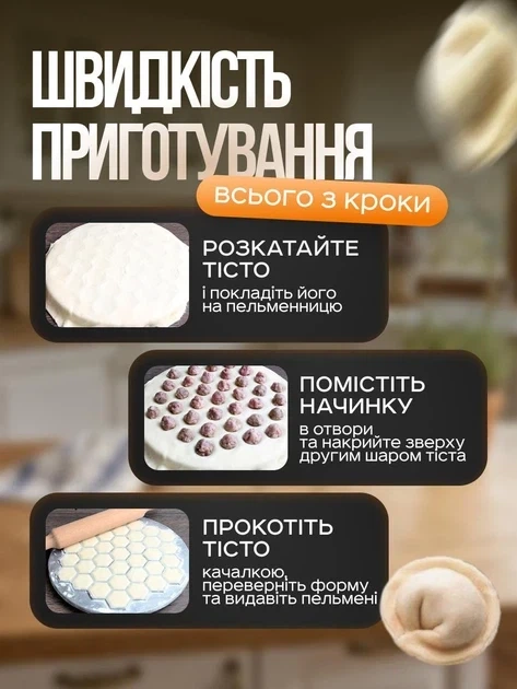 Пельменниця форма для приготування пельменів металева алюмінієва 37 комірок 27 см класична домашня прес форма ліплення - Фото 4 Пельменниця форма для приготування пельменів металева алюмінієва 37 комірок 27 см класична домашня прес форма ліплення - зображення 4