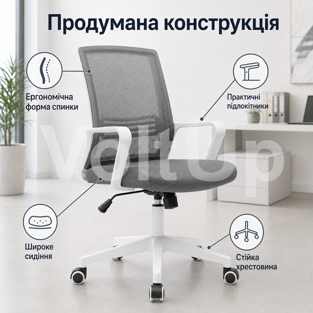 Офисное кресло Hanert Vision Grey/White серо-белое с мягким сиденьем, изогнутой спинкой, подлокотниками, регулировкой высоты - изображение 4