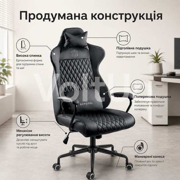 Офисное кресло Sofotel Werona 2581 Black черное из экокожи с подушкой под голову, поясничной подушкой, газлифтом SoftUp - изображение 2
