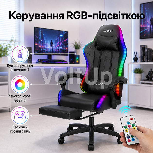 Геймерское кресло Hanert G-Force Black RGB черное с подсветкой, пультом, подставкой для ног, подушками и наклоном спинки до 135° - Фото 4 Геймерское кресло Hanert G-Force Black RGB черное с подсветкой, пультом, подставкой для ног, подушками и наклоном спинки до 135° - изображение 4