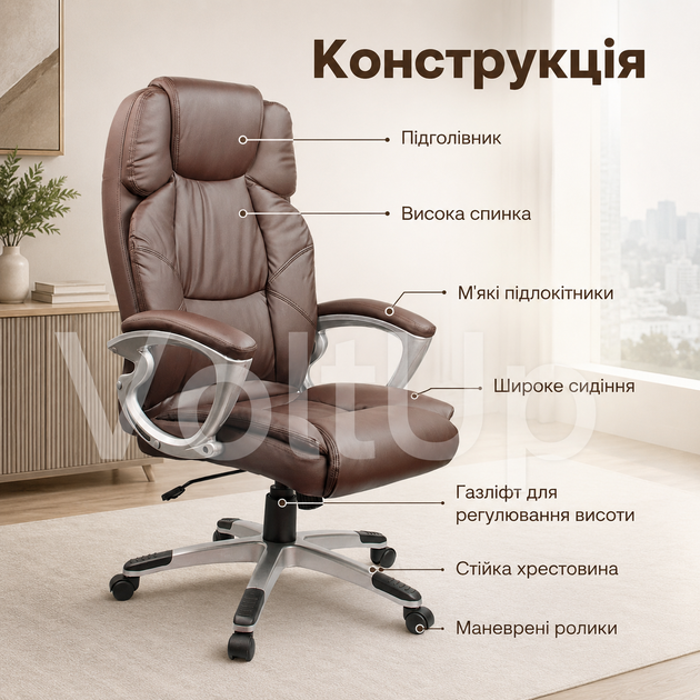 Офисное кресло Hanert Spark Brown коричневое из экокожи с высокой спинкой, мягким подголовником, подлокотниками и механизмом TILT - изображение 4