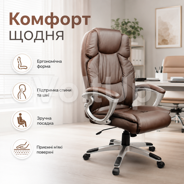 Офисное кресло Hanert Spark Brown коричневое из экокожи с высокой спинкой, мягким подголовником, подлокотниками и механизмом TILT - изображение 5