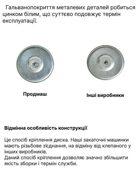 Закаточный ключ автомат ПРОДМАШ "Люкс-П" с подшипником для домашнего консервирования - Фото 9 Закаточный ключ автомат ПРОДМАШ "Люкс-П" с подшипником для домашнего консервирования - изображение 9