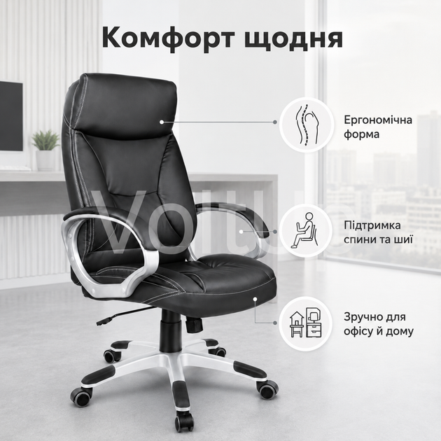 Офисное кресло Sofotel EG-223 Black черное из экокожи с мягким подголовником, подлокотниками, газлифтом и механизмом TILT - Фото 4 Офисное кресло Sofotel EG-223 Black черное из экокожи с мягким подголовником, подлокотниками, газлифтом и механизмом TILT - изображение 4