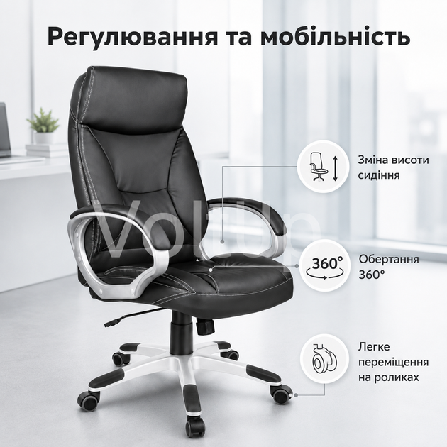 Офисное кресло Sofotel EG-223 Black черное из экокожи с мягким подголовником, подлокотниками, газлифтом и механизмом TILT - Фото 5 Офисное кресло Sofotel EG-223 Black черное из экокожи с мягким подголовником, подлокотниками, газлифтом и механизмом TILT - изображение 5
