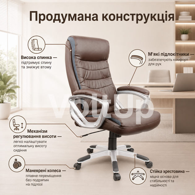 Офисное кресло Hanert Verto Dark Brown темно-коричневое из перфорированной экокожи с подголовником, микросеткой и механизмом TILT - изображение 2