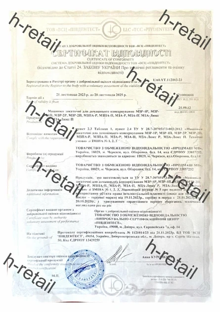 Ключ для консервации Продмаш автомат МЗА-П Люкс с подшипником Машинка закаточная Ключ для закатки банок Машинка для консервации - изображение 6