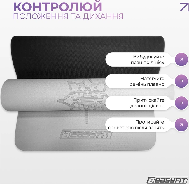 Килимок для йоги та фітнесу EasyFit Polarity stone EF-A1924s-GYBK з ремнем (56003717) - зображення 8